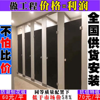 江西校園衛(wèi)生間隔斷選購(gòu)指南 從60元檔到井岡山學(xué)校項(xiàng)目解析